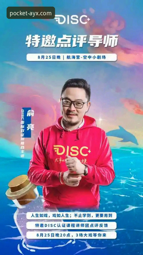 资深用户复盘浙江加时逆转宁波：兰道夫33分封神之夜，爱游戏平台观赛体验深度分享